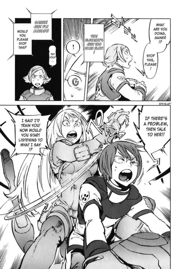 Read Overman King Gainer chapter 27 image 2 on Lezhin