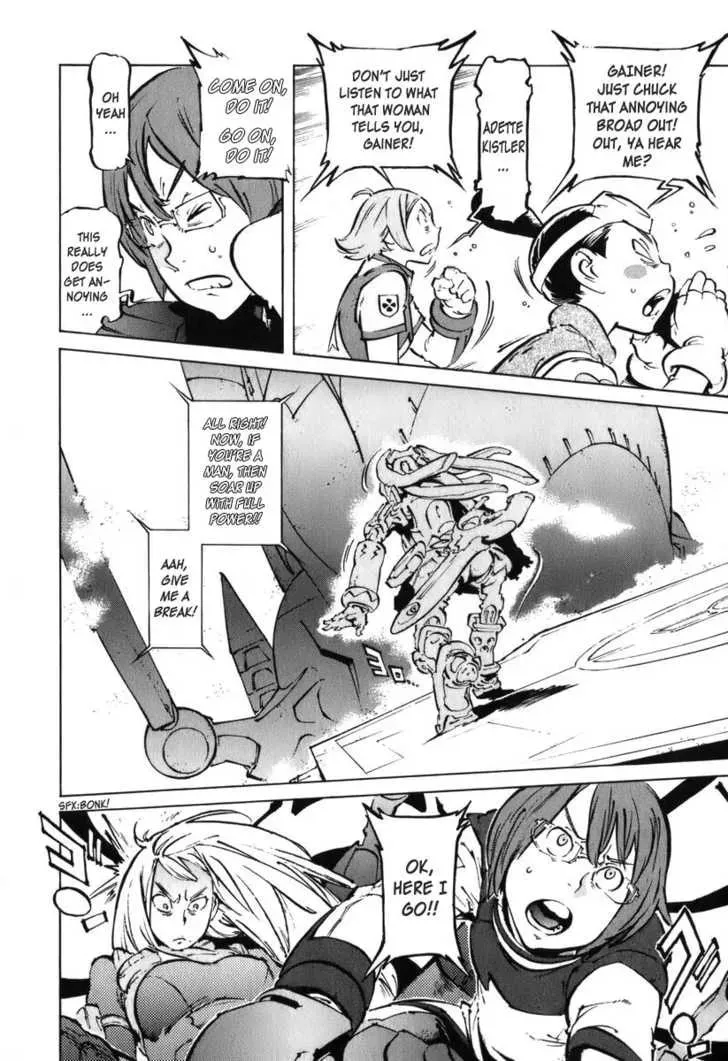 Read Overman King Gainer chapter 27 image 3 on Lezhin