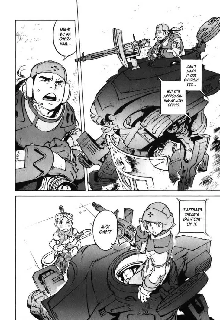 Read Overman King Gainer chapter 27 image 7 on Lezhin