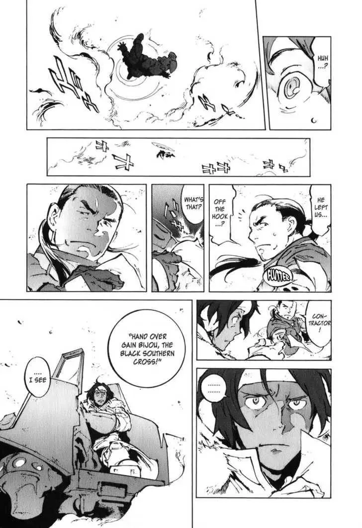 Read Overman King Gainer chapter 28 image 13 on Lezhin