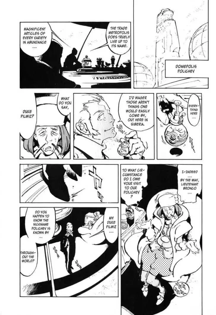 Read Overman King Gainer chapter 28 image 14 on Lezhin
