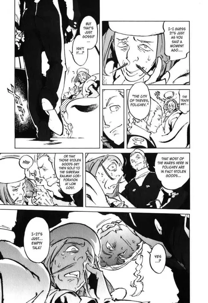 Read Overman King Gainer chapter 28 image 15 on Lezhin