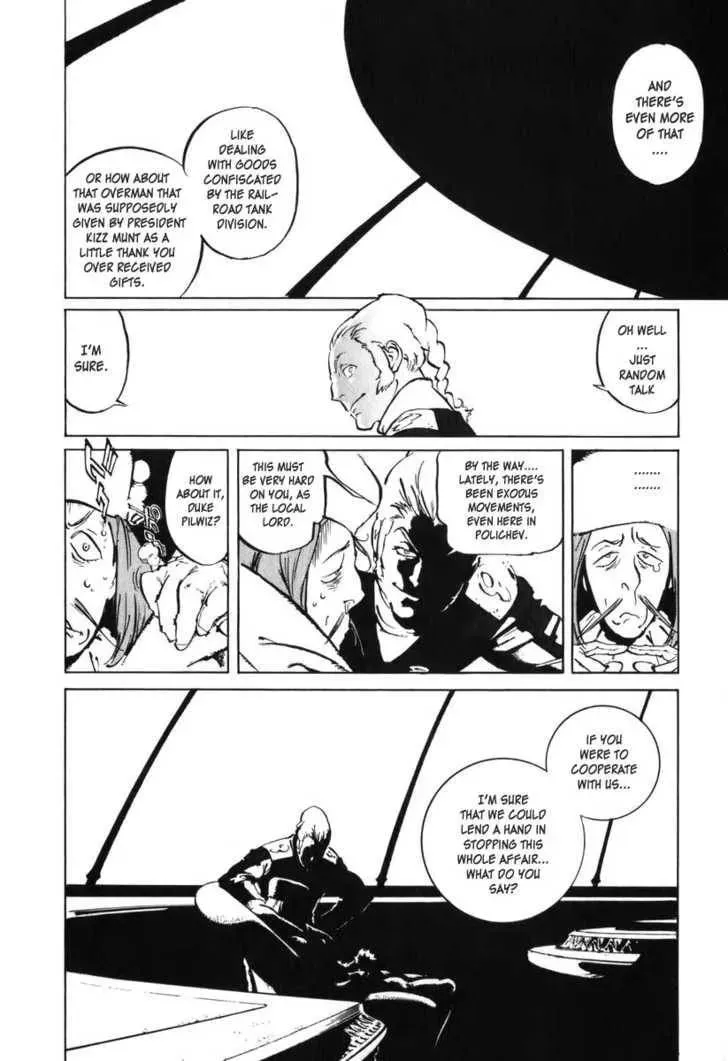 Read Overman King Gainer chapter 28 image 16 on Lezhin