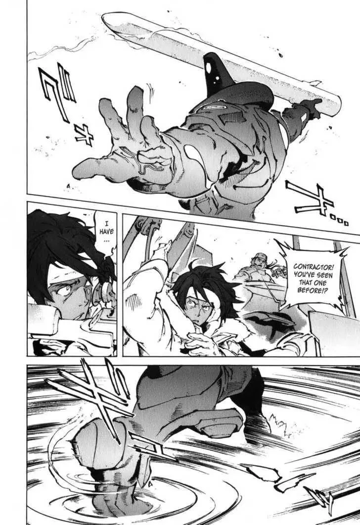 Read Overman King Gainer chapter 28 image 2 on Lezhin