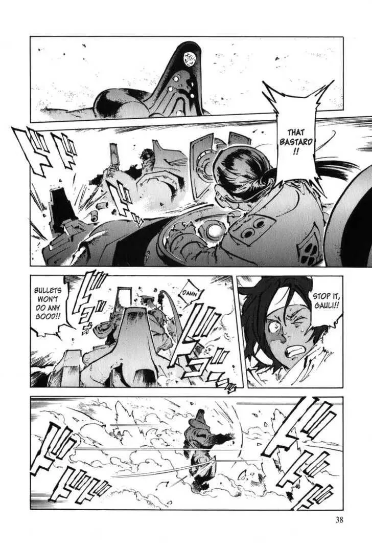 Read Overman King Gainer chapter 28 image 6 on Lezhin