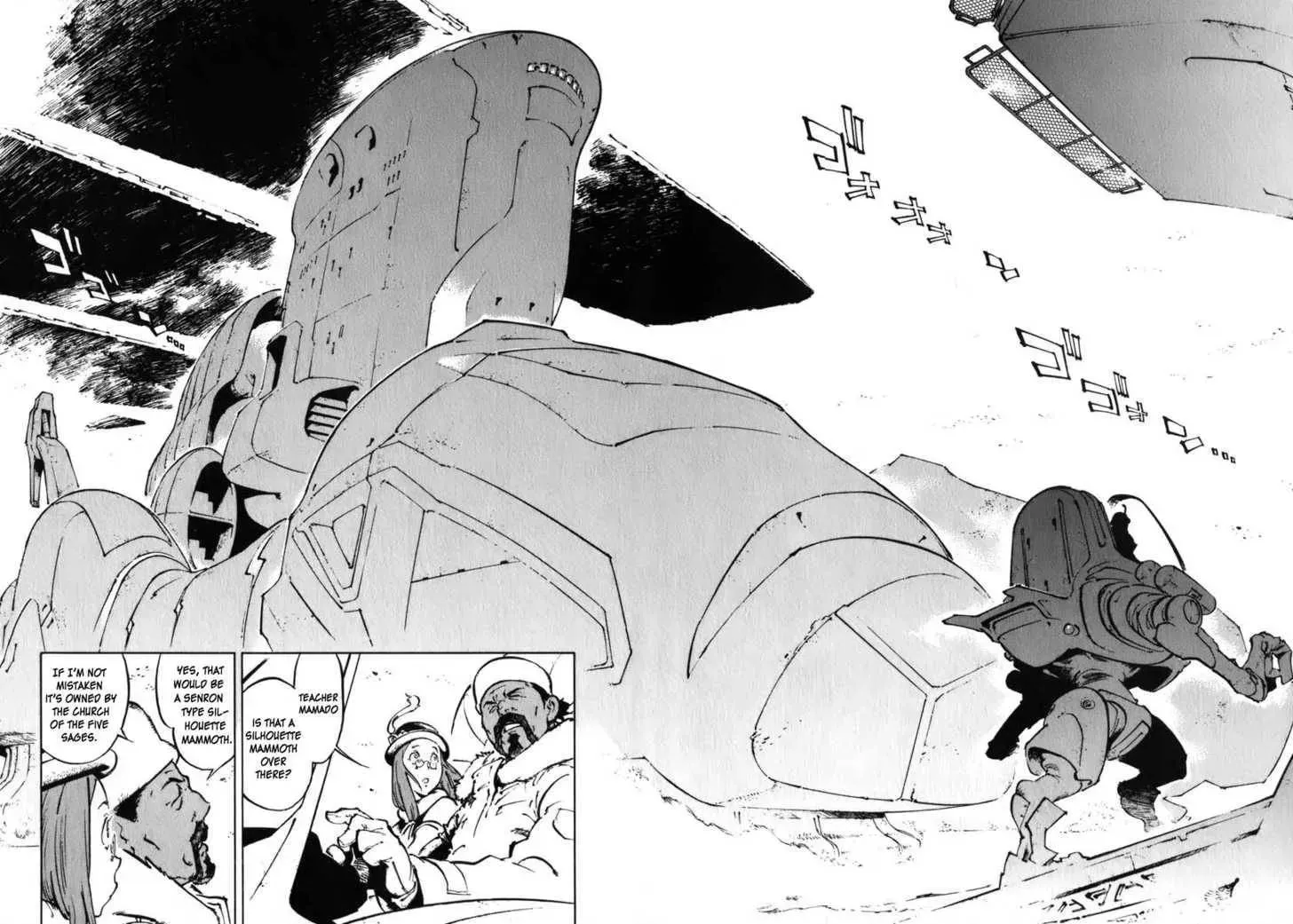 Read Overman King Gainer chapter 29 image 1 on Lezhin
