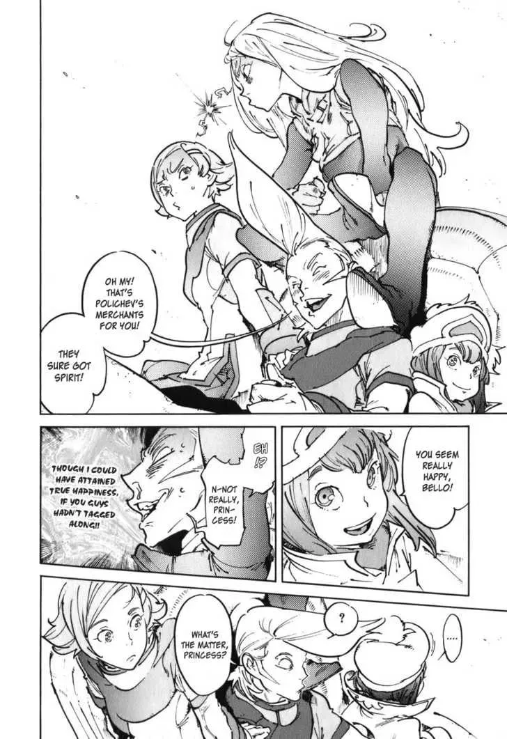 Read Overman King Gainer chapter 29 image 18 on Lezhin