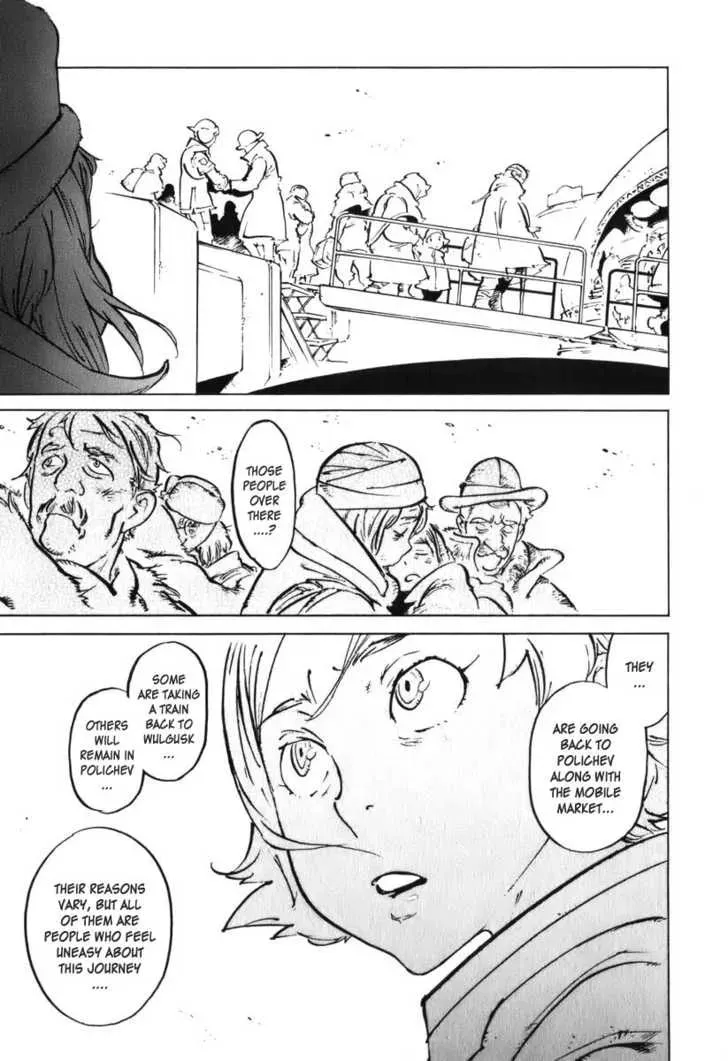 Read Overman King Gainer chapter 29 image 19 on Lezhin