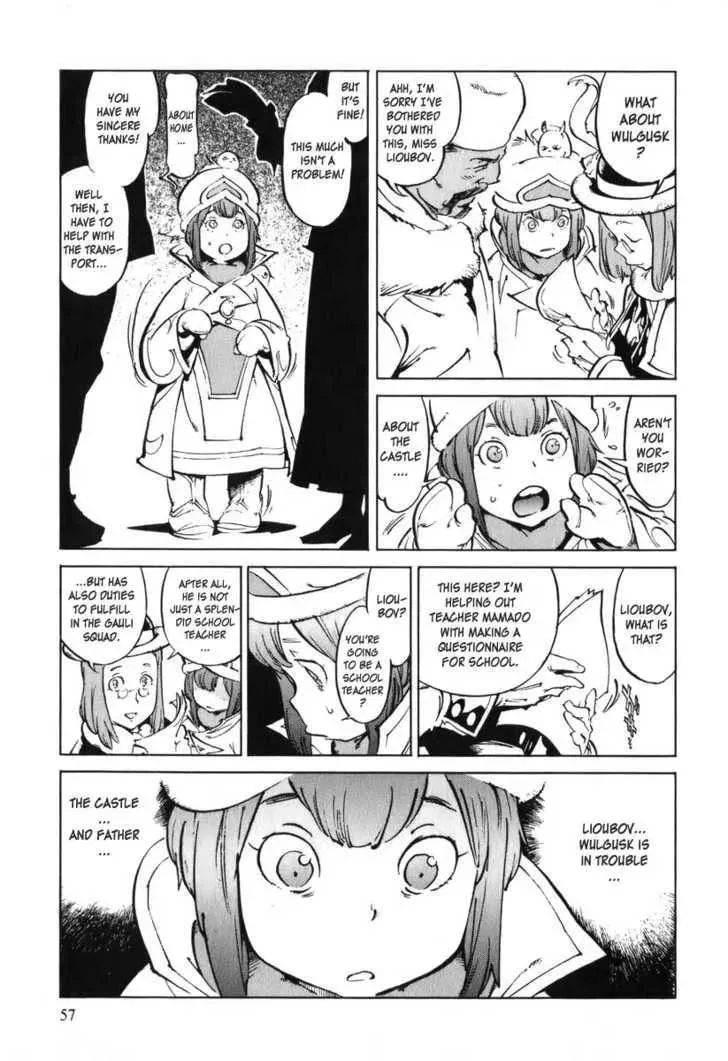 Read Overman King Gainer chapter 29 image 3 on Lezhin