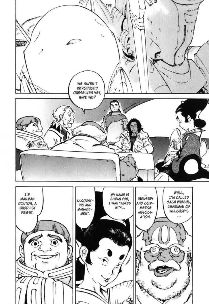 Read Overman King Gainer chapter 29 image 8 on Lezhin