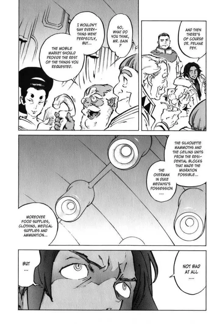Read Overman King Gainer chapter 29 image 9 on Lezhin