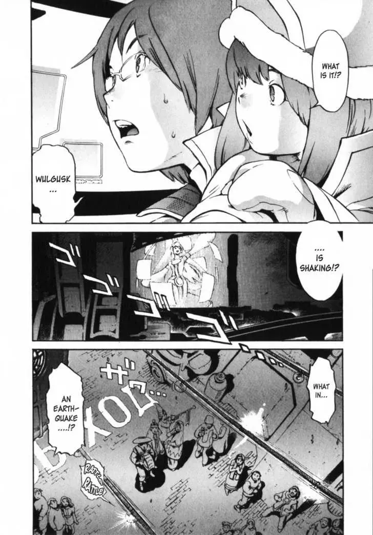 Read Overman King Gainer chapter 3 image 1 on Lezhin