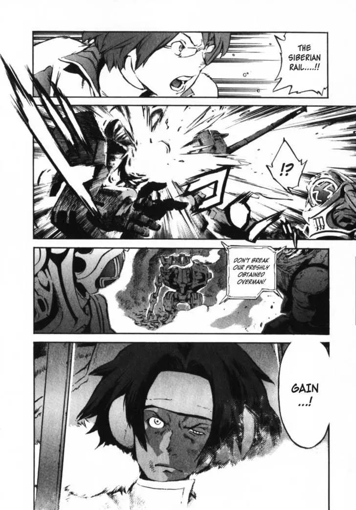 Read Overman King Gainer chapter 3 image 10 on Lezhin