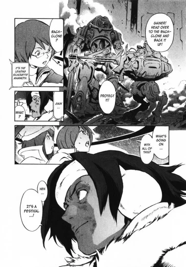 Read Overman King Gainer chapter 3 image 11 on Lezhin
