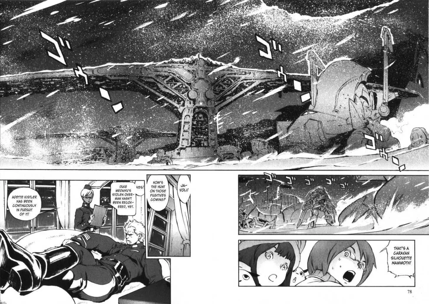 Read Overman King Gainer chapter 3 image 3 on Lezhin