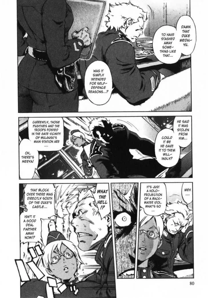 Read Overman King Gainer chapter 3 image 4 on Lezhin