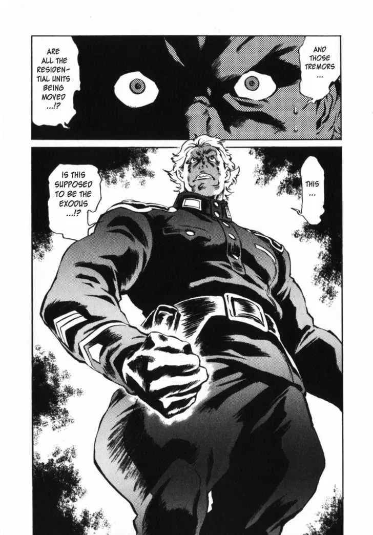 Read Overman King Gainer chapter 3 image 5 on Lezhin
