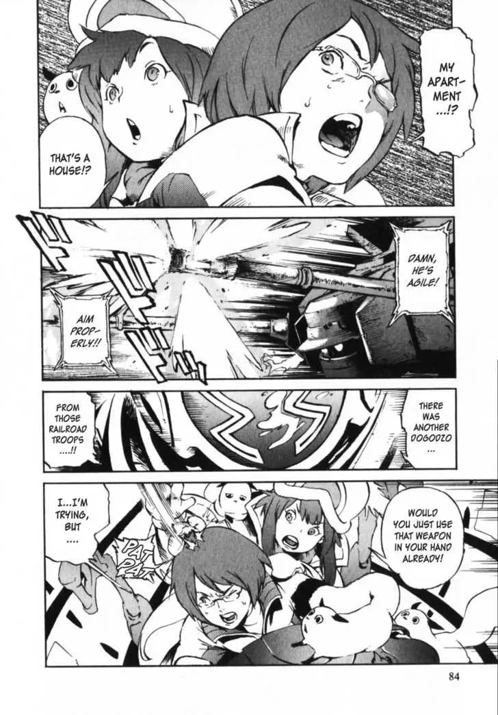 Read Overman King Gainer chapter 3 image 8 on Lezhin