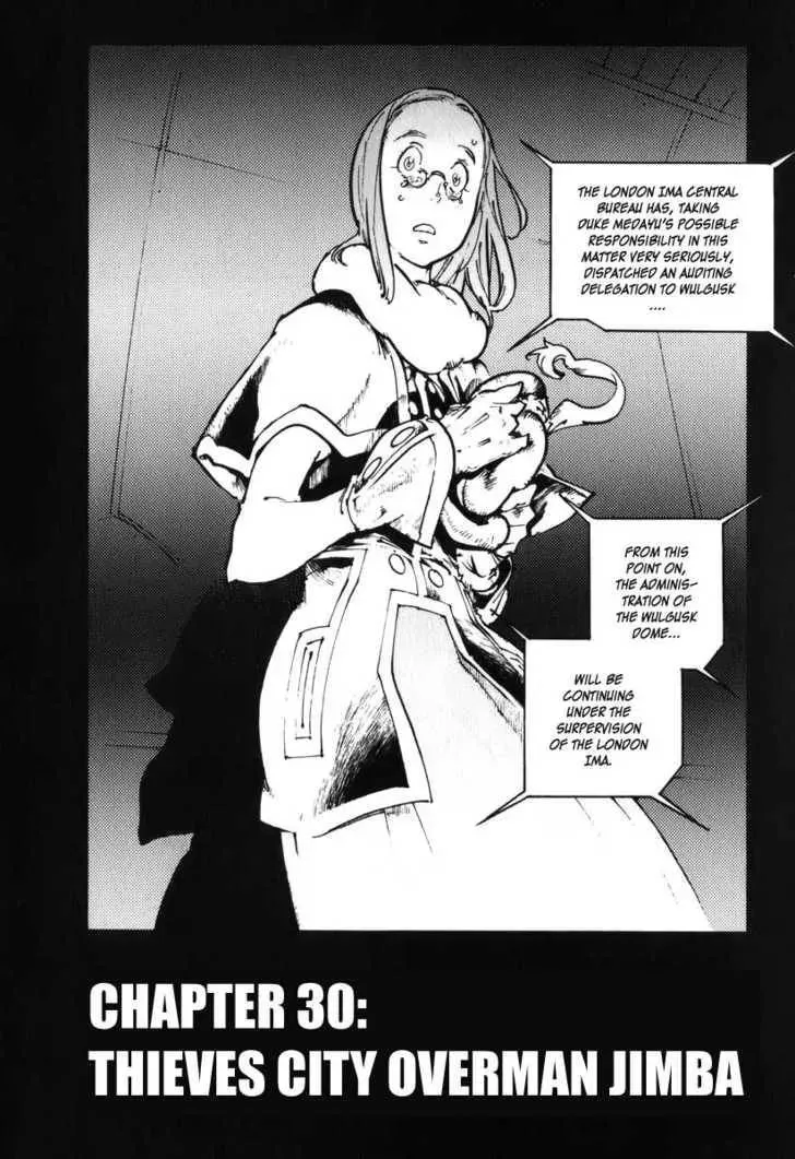 Read Overman King Gainer chapter 30 image 1 on Lezhin