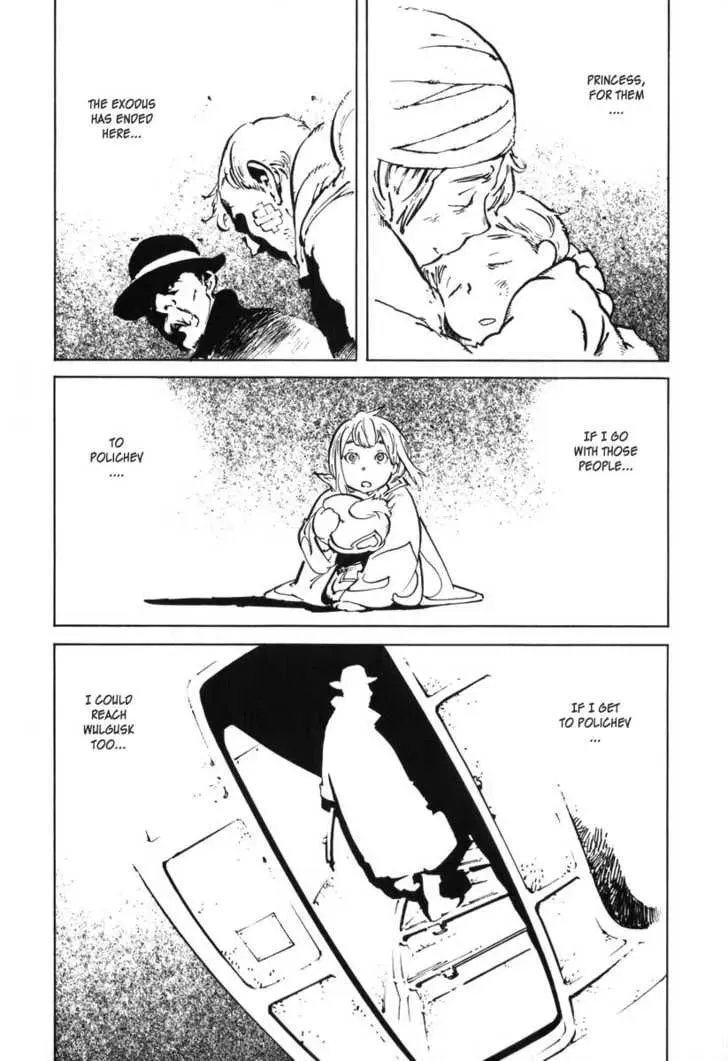 Read Overman King Gainer chapter 30 image 11 on Lezhin