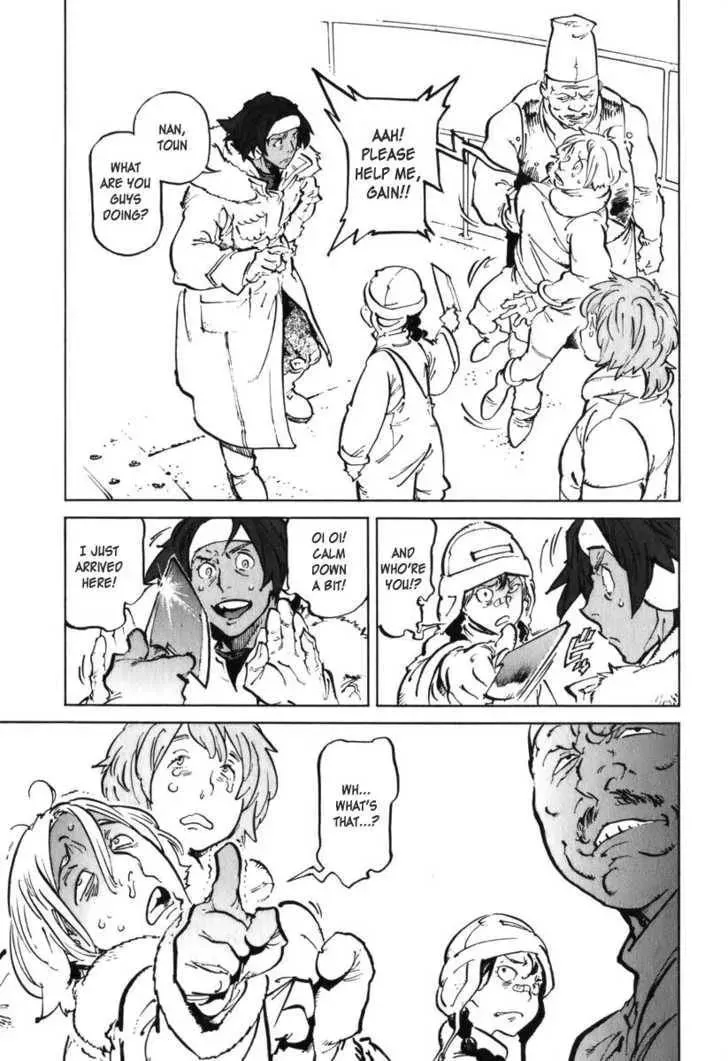 Read Overman King Gainer chapter 30 image 14 on Lezhin