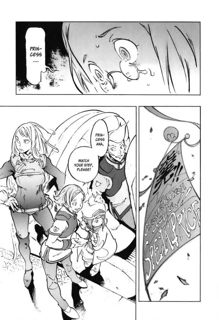 Read Overman King Gainer chapter 30 image 2 on Lezhin
