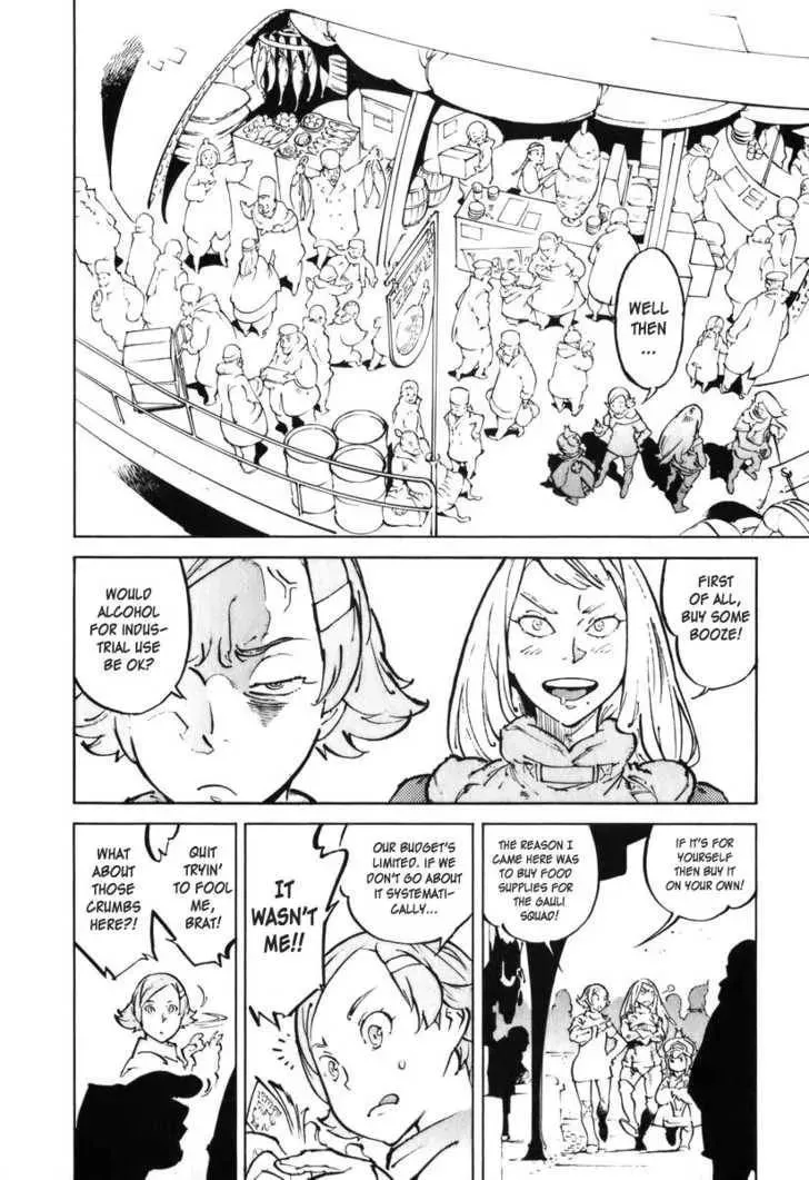 Read Overman King Gainer chapter 30 image 3 on Lezhin