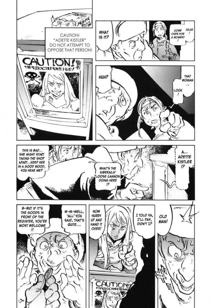 Read Overman King Gainer chapter 30 image 7 on Lezhin