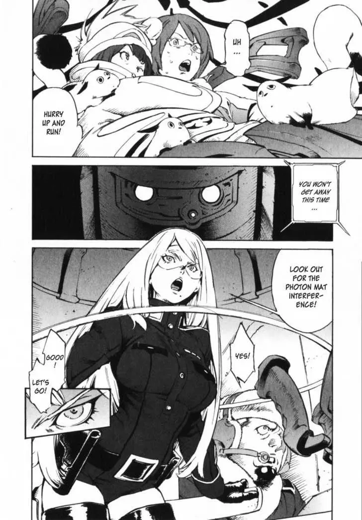 Read Overman King Gainer chapter 4 image 1 on Lezhin