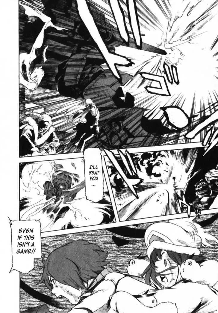 Read Overman King Gainer chapter 4 image 11 on Lezhin