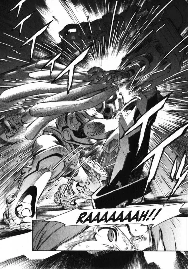 Read Overman King Gainer chapter 4 image 13 on Lezhin