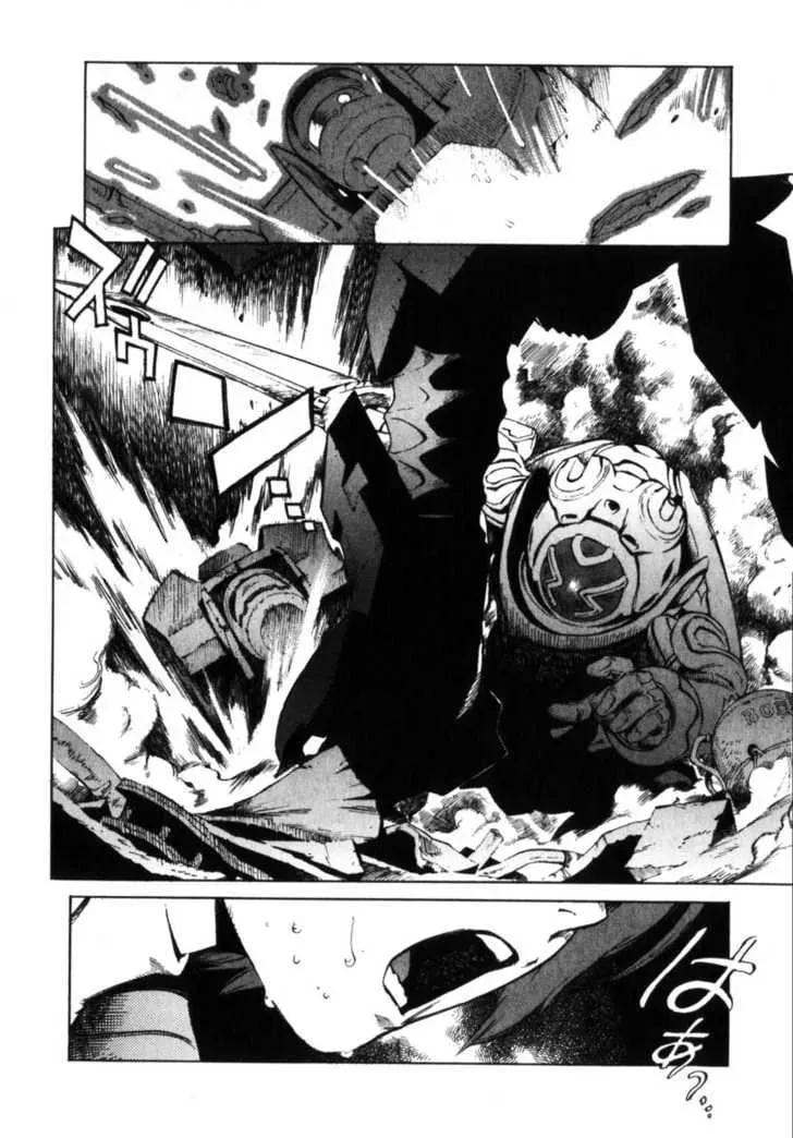 Read Overman King Gainer chapter 4 image 15 on Lezhin