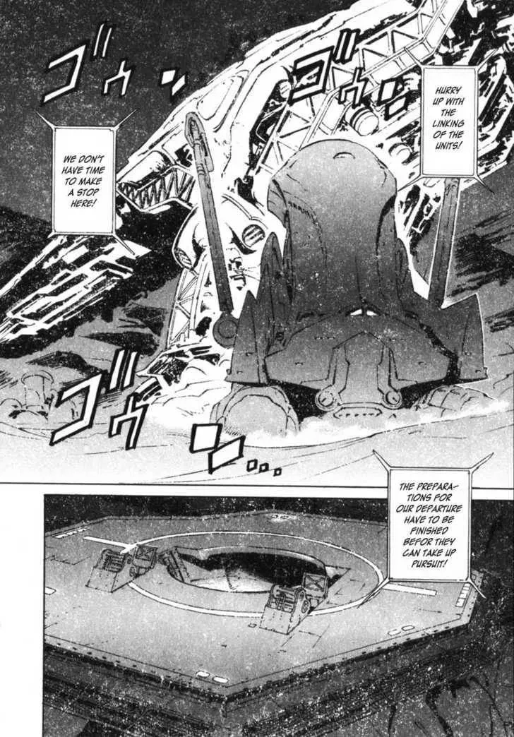 Read Overman King Gainer chapter 5 image 1 on Lezhin