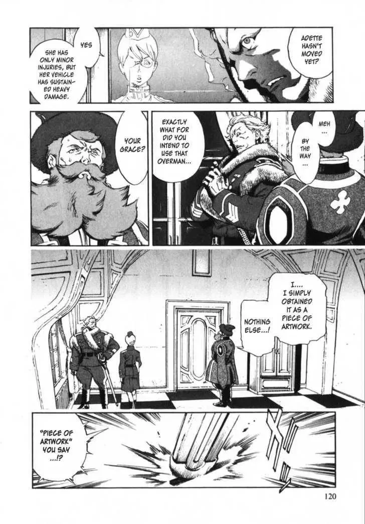 Read Overman King Gainer chapter 5 image 11 on Lezhin