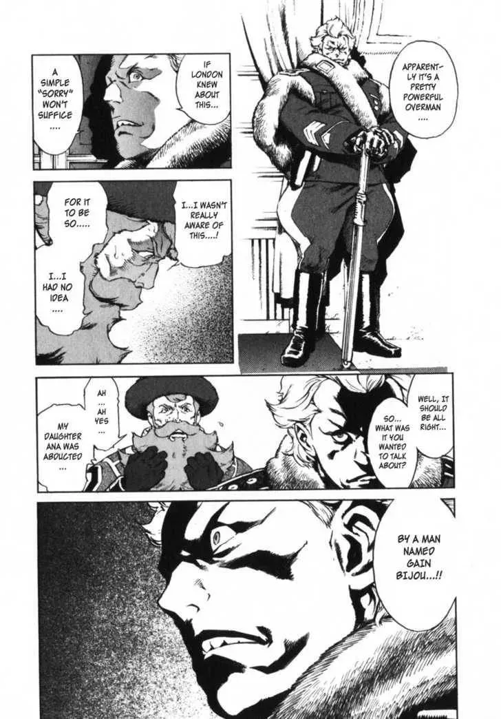 Read Overman King Gainer chapter 5 image 12 on Lezhin