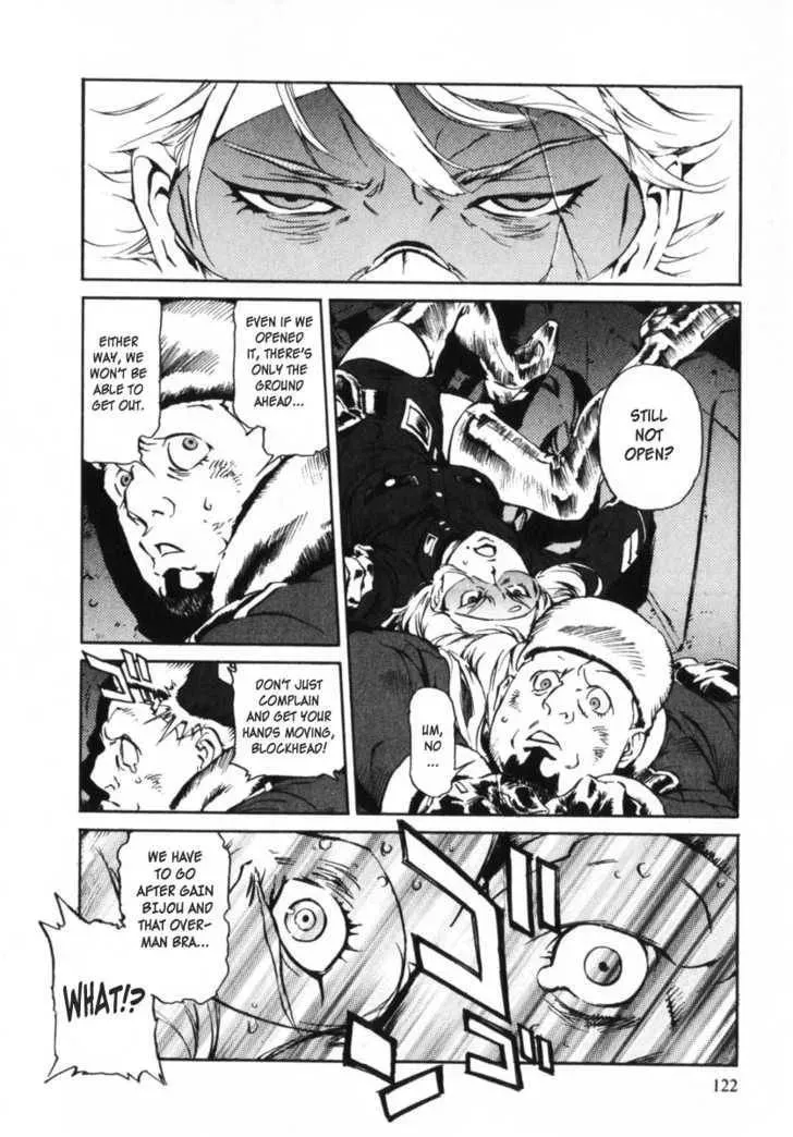 Read Overman King Gainer chapter 5 image 13 on Lezhin