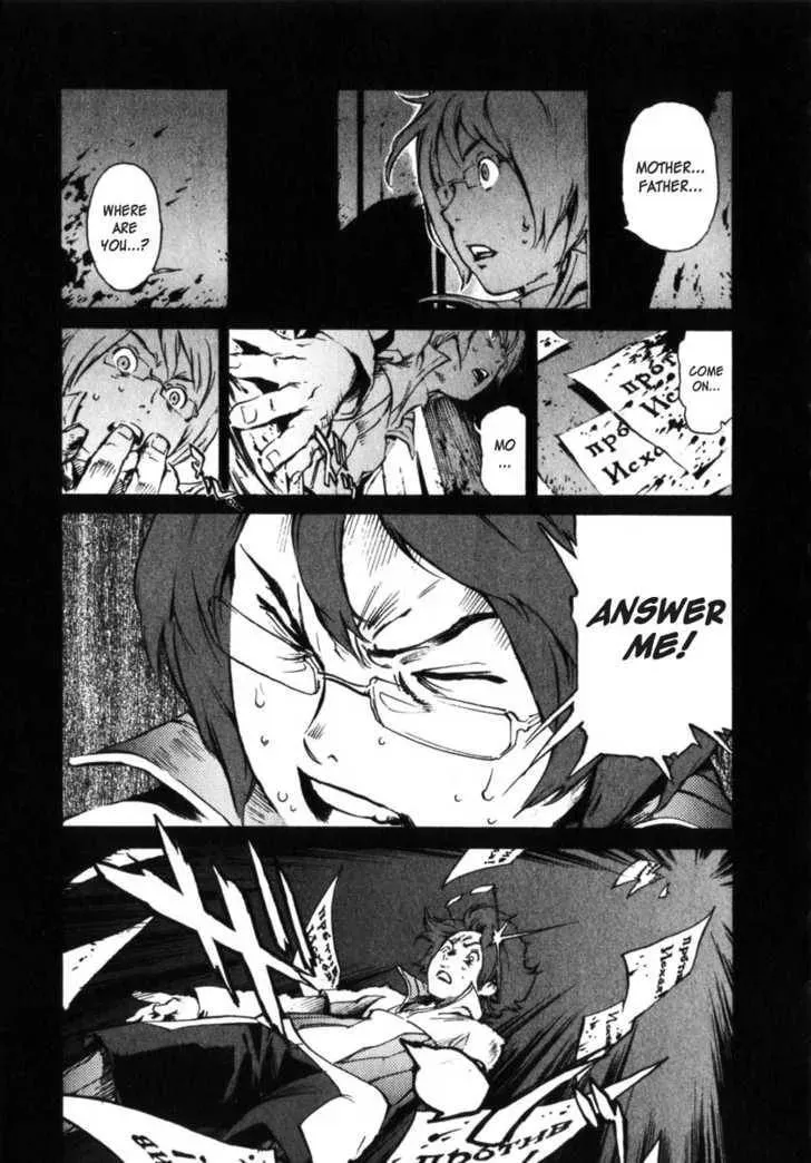Read Overman King Gainer chapter 5 image 18 on Lezhin