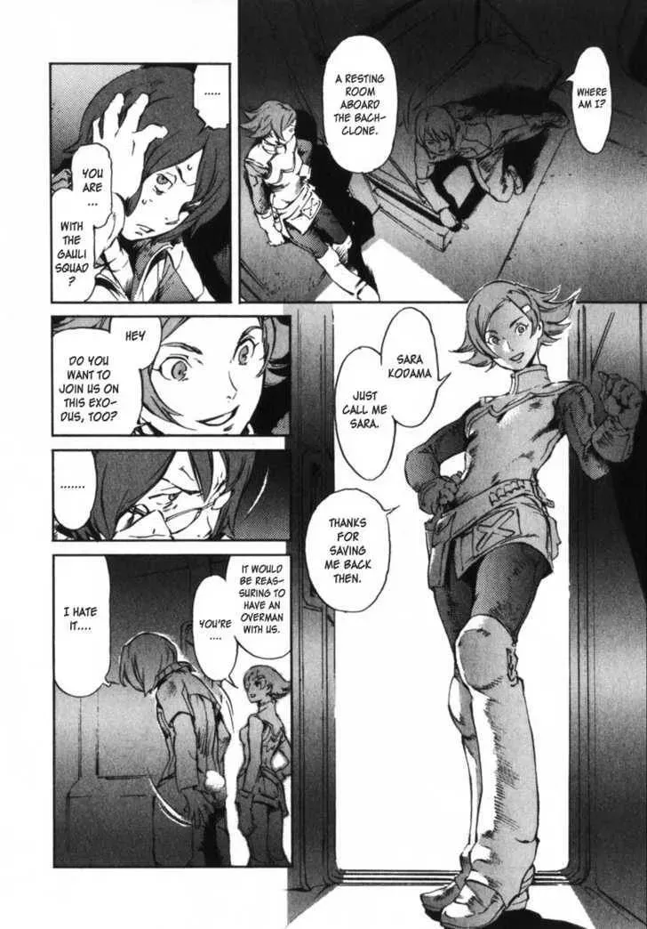 Read Overman King Gainer chapter 5 image 21 on Lezhin