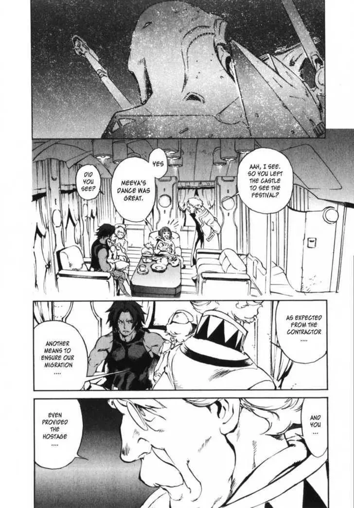 Read Overman King Gainer chapter 5 image 23 on Lezhin