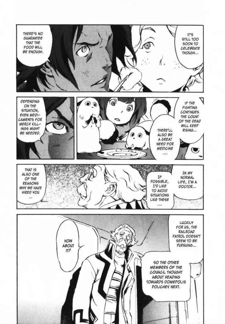 Read Overman King Gainer chapter 5 image 24 on Lezhin