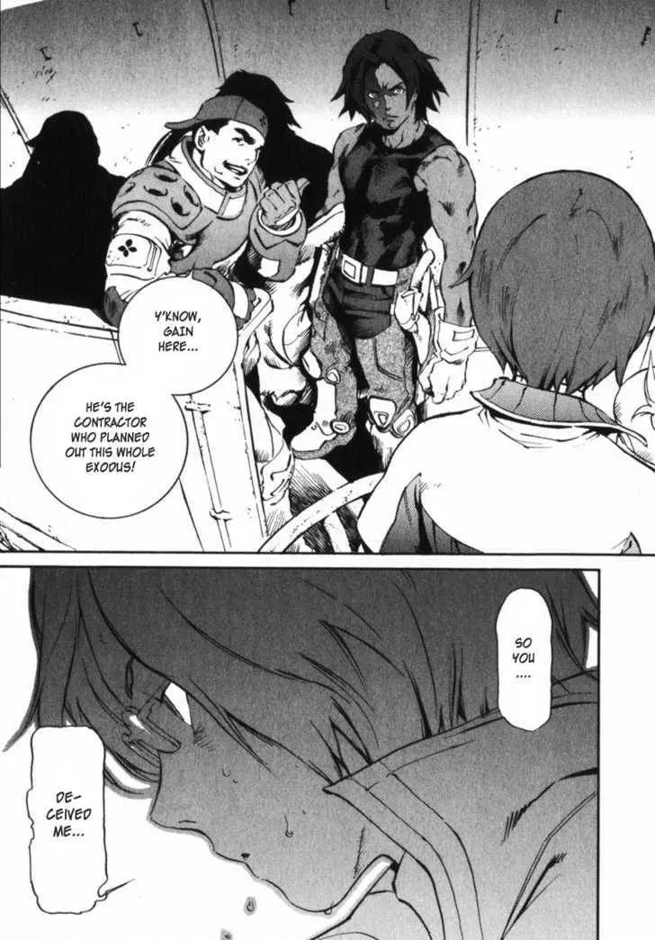 Read Overman King Gainer chapter 5 image 4 on Lezhin