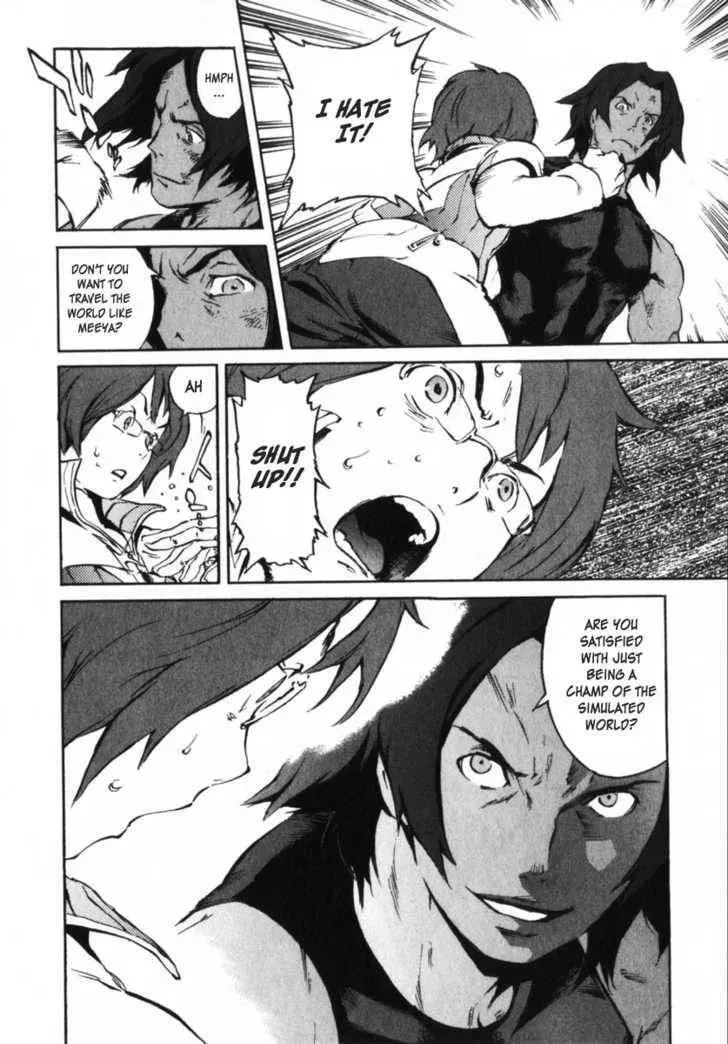 Read Overman King Gainer chapter 5 image 7 on Lezhin