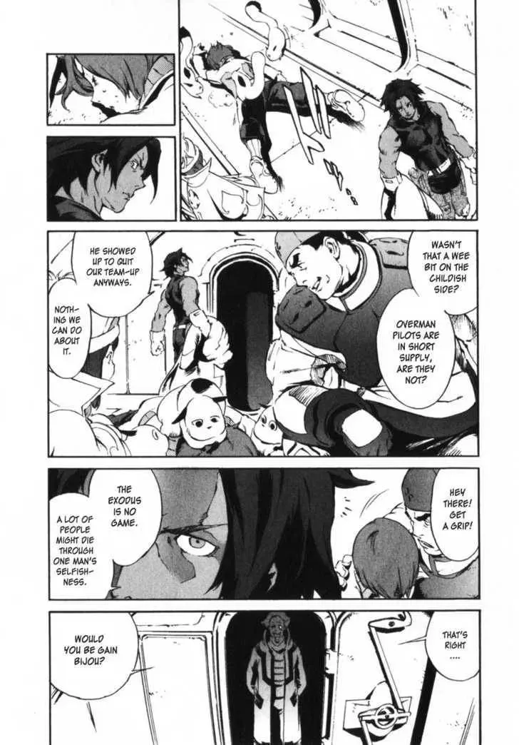 Read Overman King Gainer chapter 5 image 9 on Lezhin