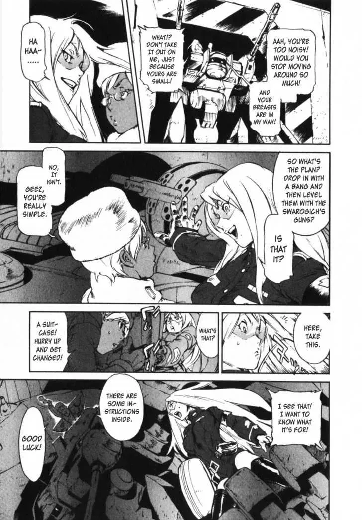 Read Overman King Gainer chapter 6 image 10 on Lezhin