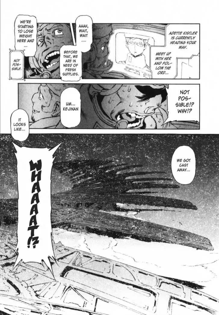 Read Overman King Gainer chapter 6 image 12 on Lezhin