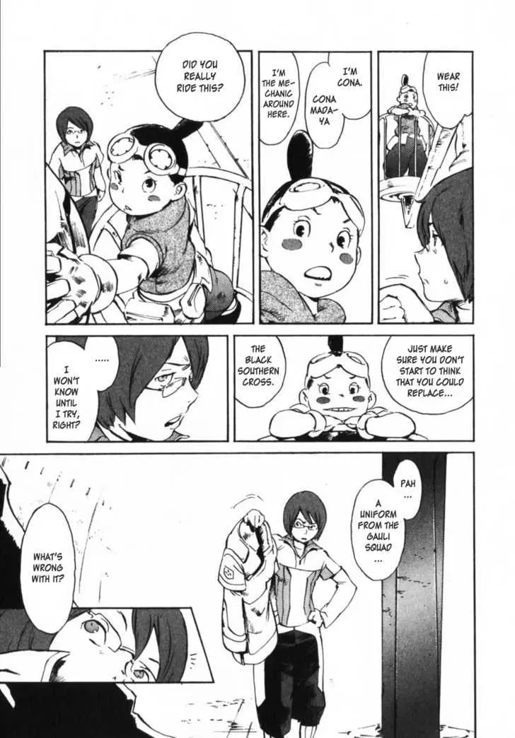 Read Overman King Gainer chapter 6 image 14 on Lezhin