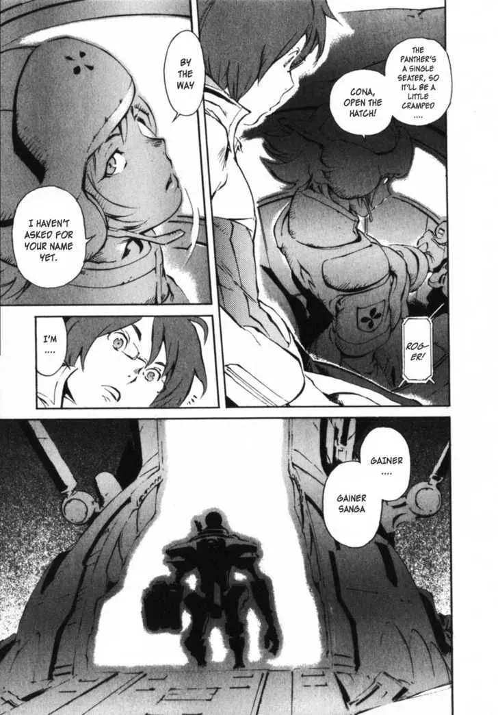 Read Overman King Gainer chapter 6 image 16 on Lezhin
