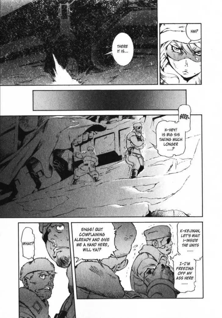 Read Overman King Gainer chapter 6 image 18 on Lezhin