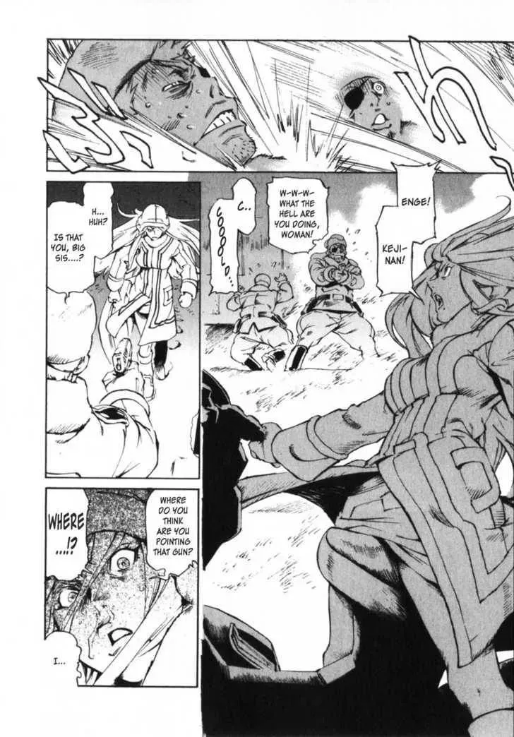 Read Overman King Gainer chapter 6 image 19 on Lezhin
