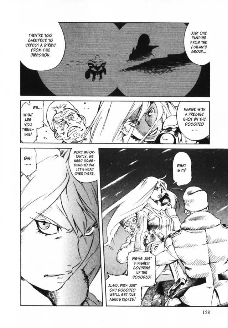 Read Overman King Gainer chapter 6 image 21 on Lezhin